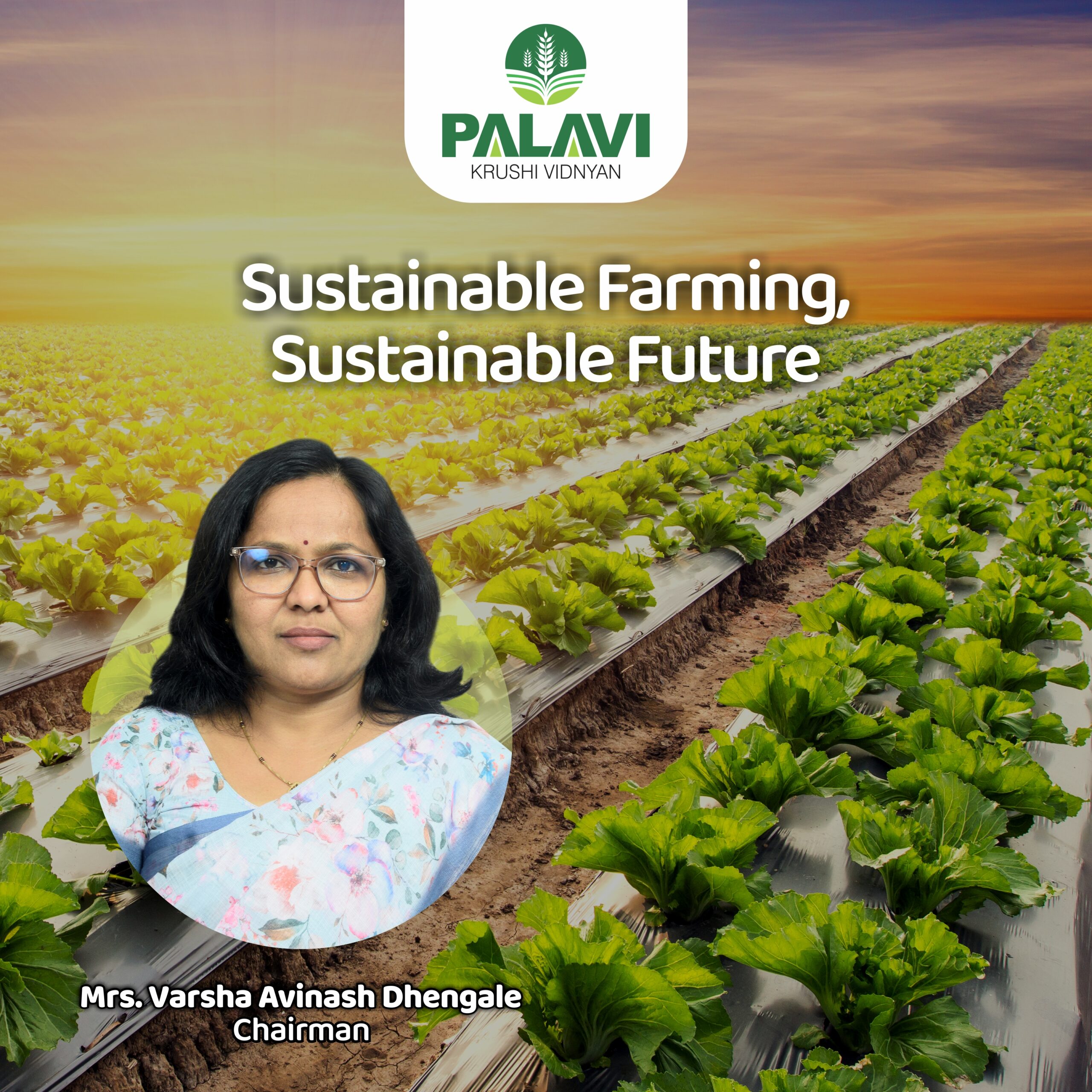 Krushi Vidnyan - Web Banner - 04 - 1080 x 1080